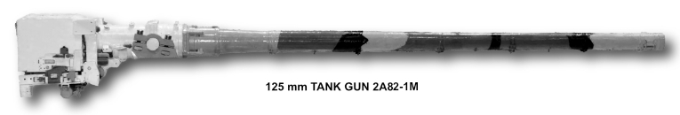 Kanone-125mm-2A82-02.jpg